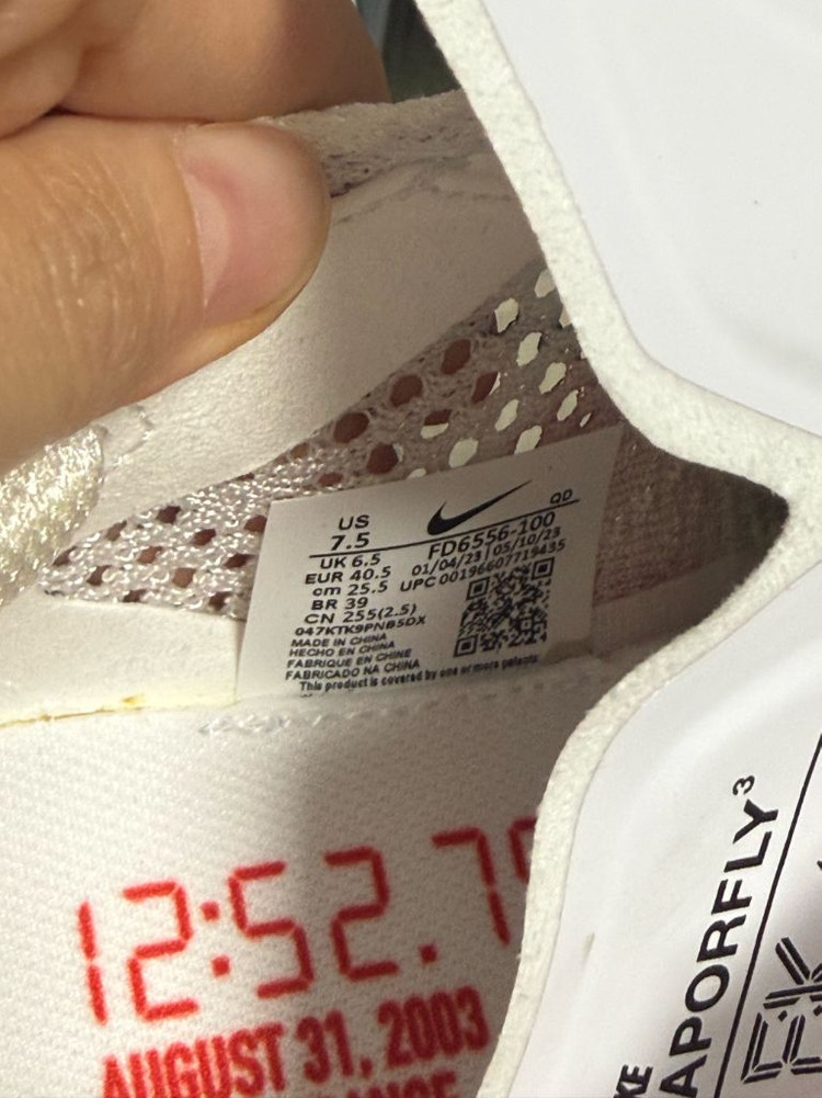 [새제품 택있음] 나이키 베이퍼플라이 넥스트 %3 킵초게 이미지