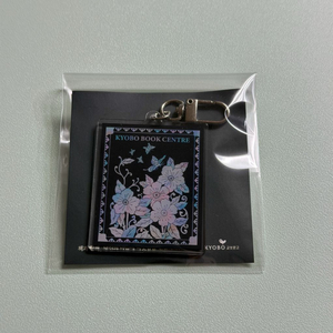 교보문고 자개모양 아크릴 키링