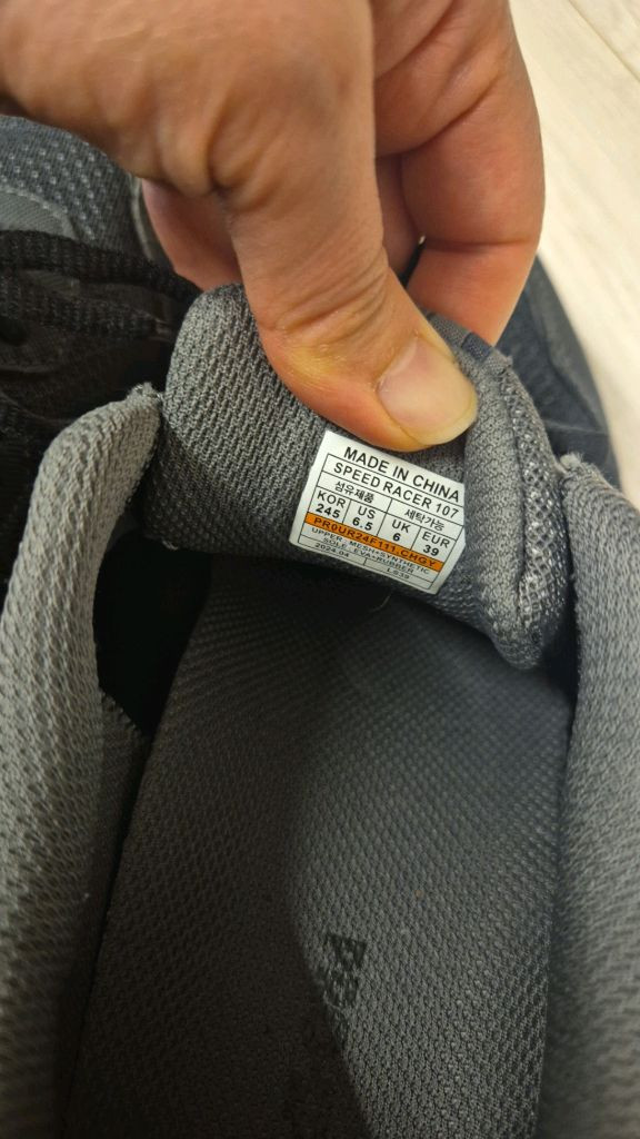 프로스펙스 스피드 레이서 245 이미지