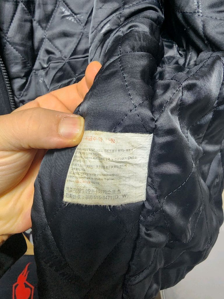 나이키 조던23바시티 자켓입니다.올드모델 100사이즈--4