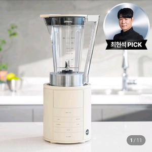 최현석 셰프 초고속 블렌더 믹서기