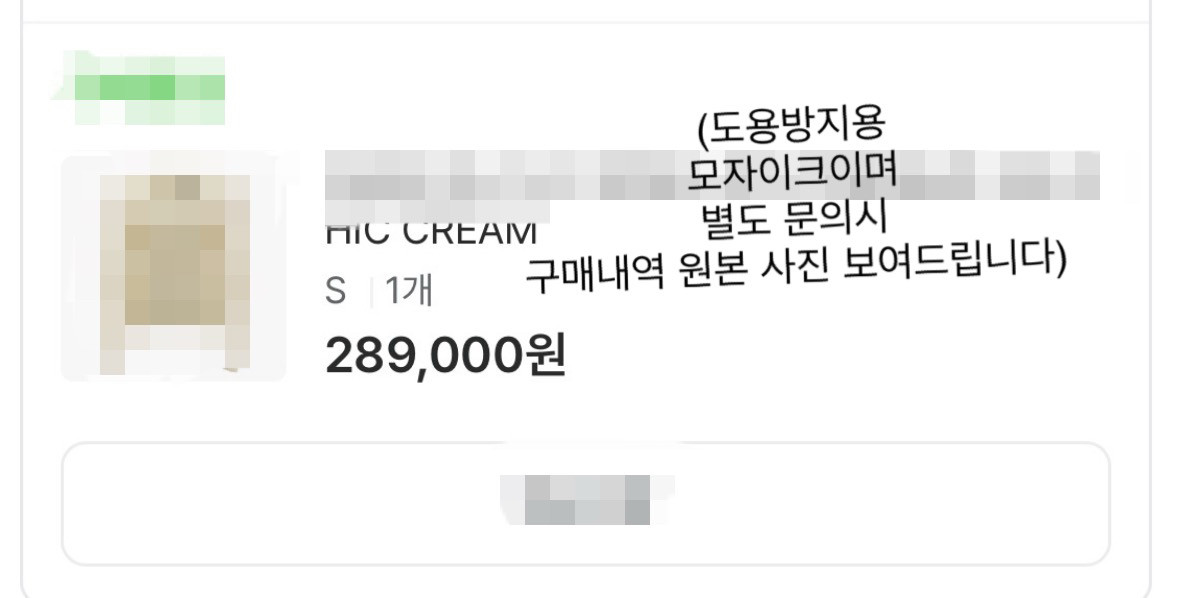 폴로 랄프로렌 케이블 니트 아이보리 브이넥 s사이즈 이미지