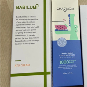 베베루미 아토크림