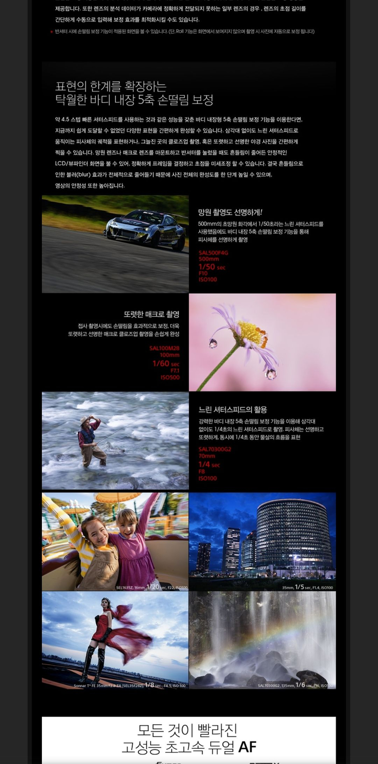 소니 a7m2 렌즈 삼각대 가방 풀세트 카메라 입문 풀세트 a6400 보다 더 좋음--3