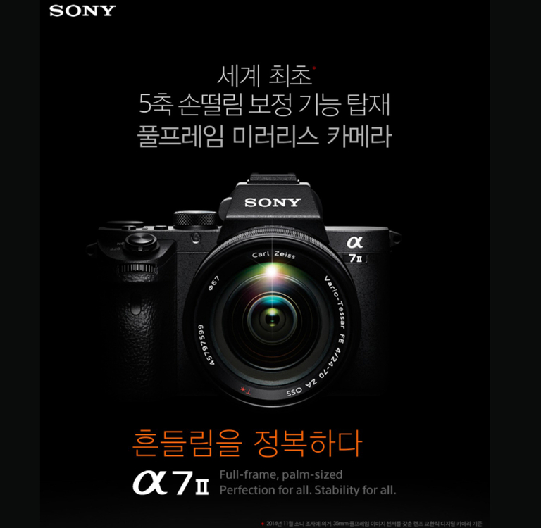 소니 a7m2 렌즈 삼각대 가방 풀세트 카메라 입문 풀세트 a6400 보다 더 좋음--4