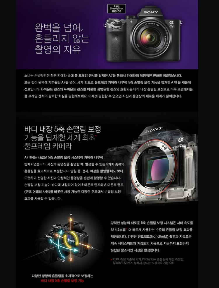 소니 a7m2 렌즈 삼각대 가방 풀세트 카메라 입문 풀세트 a6400 보다 더 좋음--5