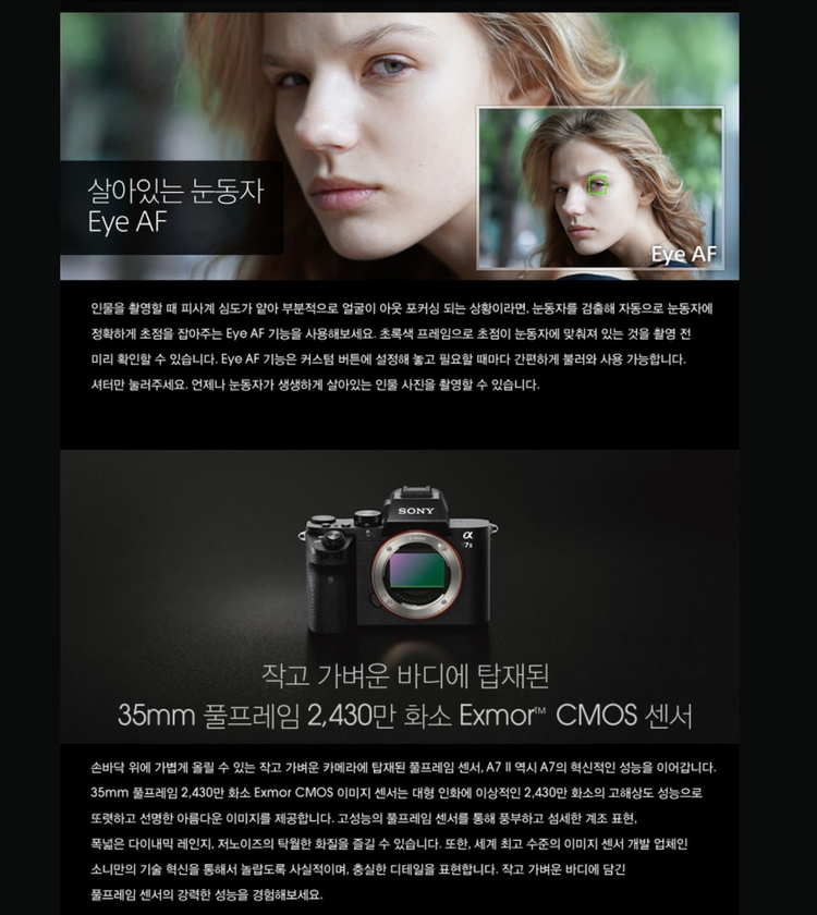 소니 a7m2 렌즈 삼각대 가방 풀세트 카메라 입문 풀세트 a6400 보다 더 좋음--7