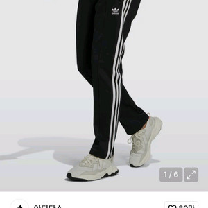 택 새상품)아디다스 베켄바우어 트랙 팬츠 사이즈xl스포츠웨어/하의/바지/남성용/긴바지/색상: 블랙 /출시가: 89, 이미지