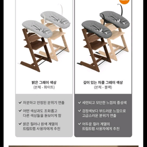 트립트랩 뉴본세트 상태최상(신제품컬러)