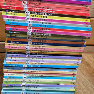 안녕 마음아 56권