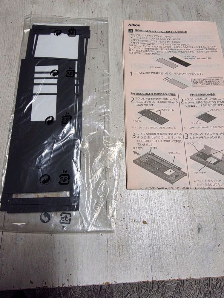 니콘 필름 스캐너 8000, 9000ed용 필름 홀더--3