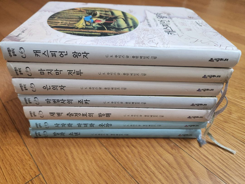 시공주니어 나니아연대기 7권 이미지