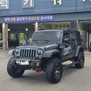 2016년 루비콘 풀튜닝차량