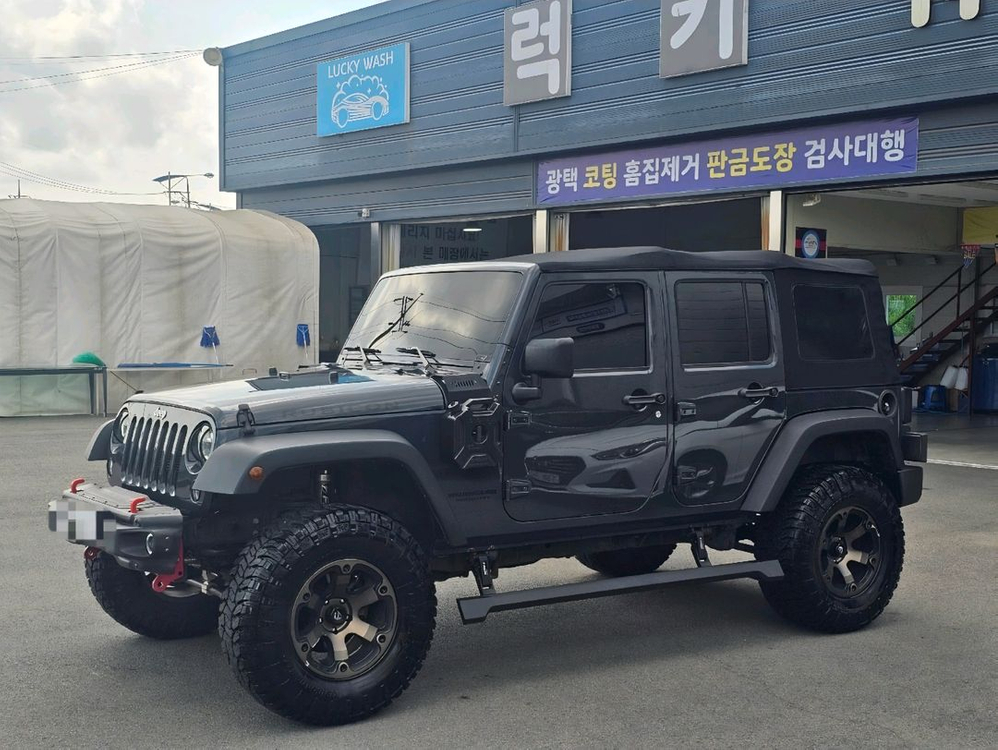 2016년 루비콘 풀튜닝차량 이미지