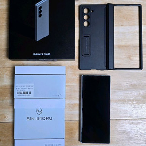 S급/자급제] 갤럭시 Z 폴드6 512GB 실버 쉐도우 (풀박스+사생활보호 풀세팅)