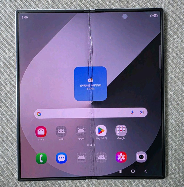 S급/자급제] 갤럭시 Z 폴드6 512GB 실버 쉐도우 (풀박스+사생활보호 풀세팅)--3