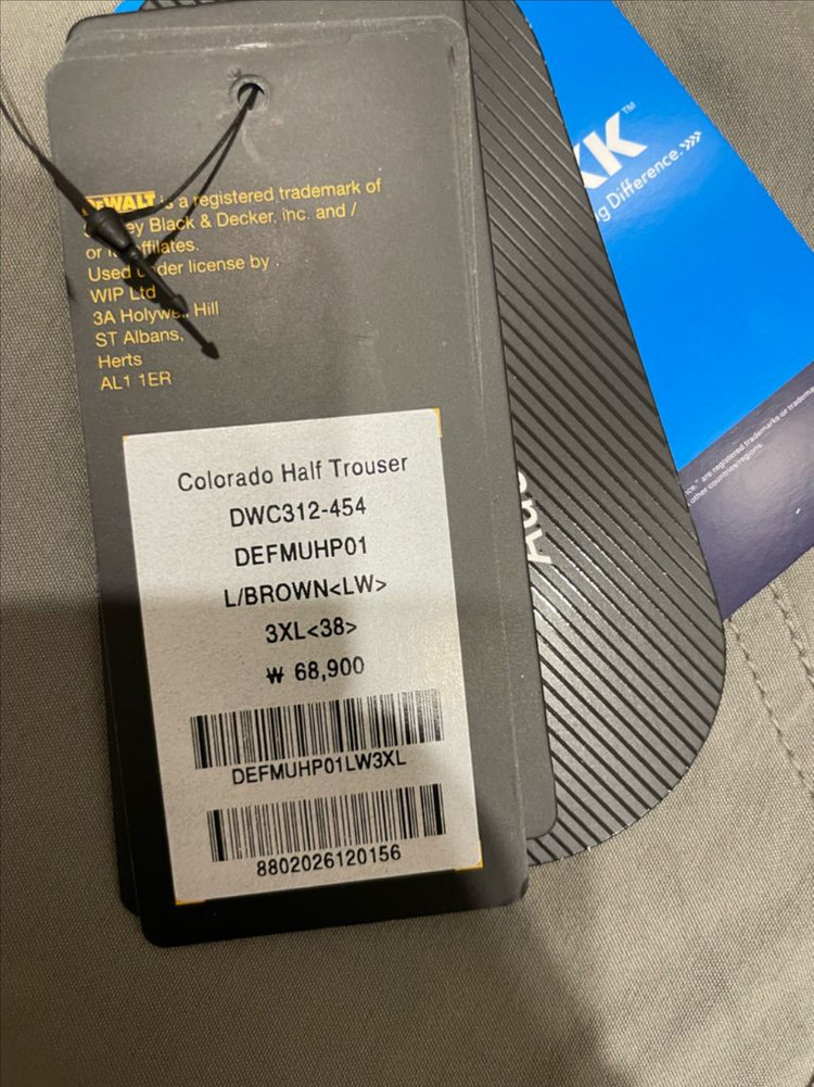 디월트 반바지 38사이즈--2