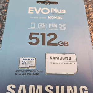 512GB 마이크로SD카드