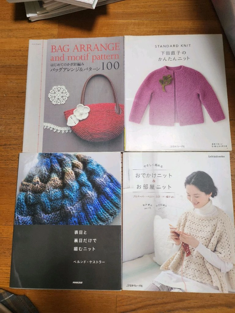 뜨개도서 이미지