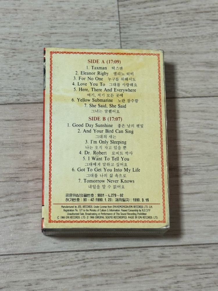 비틀즈 리볼버 히트 싱글 카세트 테이프 이미지