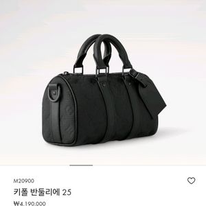 루이비통 키폴25 모노그램 토뤼옹 가죽 블랙 S급 판매합니다. LV M20900 이미지