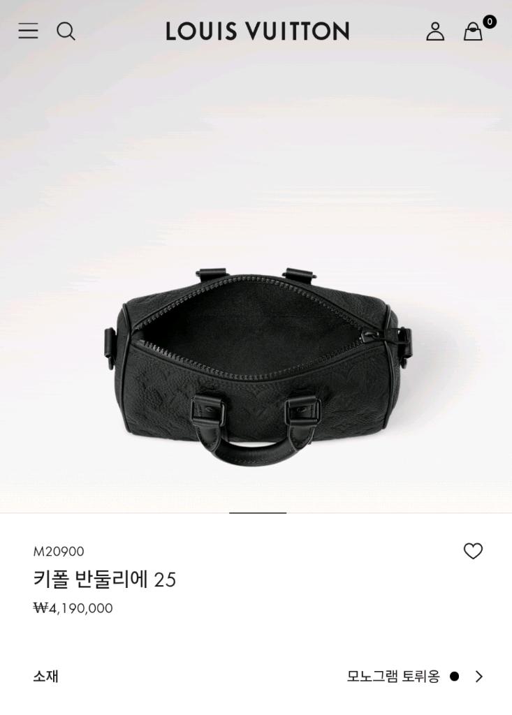 루이비통 키폴25 모노그램 토뤼옹 가죽 블랙 S급 판매합니다. LV M20900 이미지