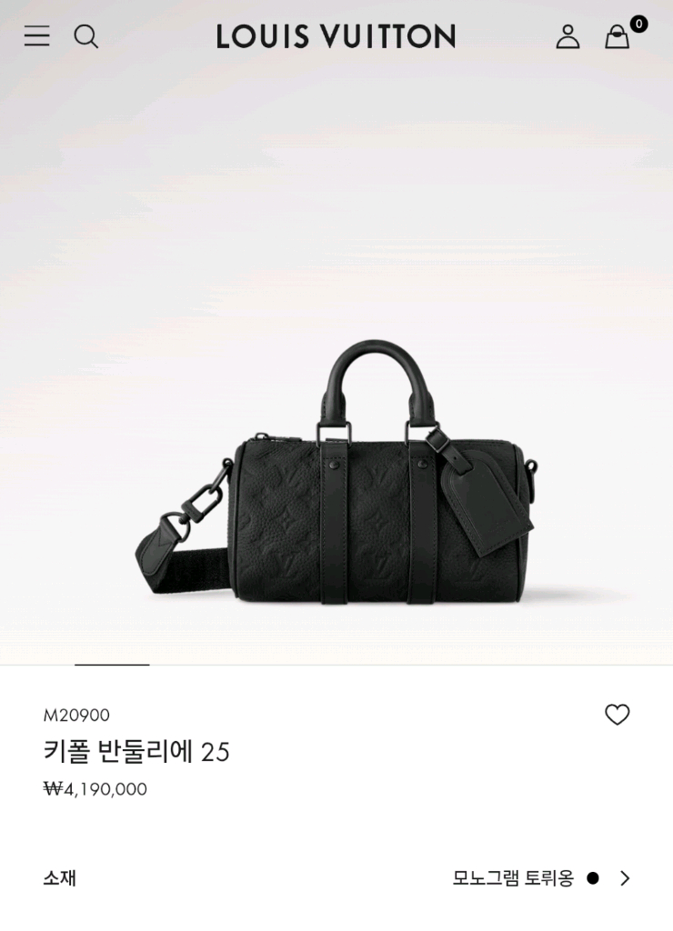 루이비통 키폴25 모노그램 토뤼옹 가죽 블랙 S급 판매합니다. LV M20900 이미지