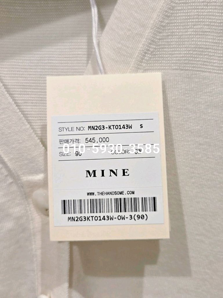 마인 26 신상 머플러 셋 가디건--8