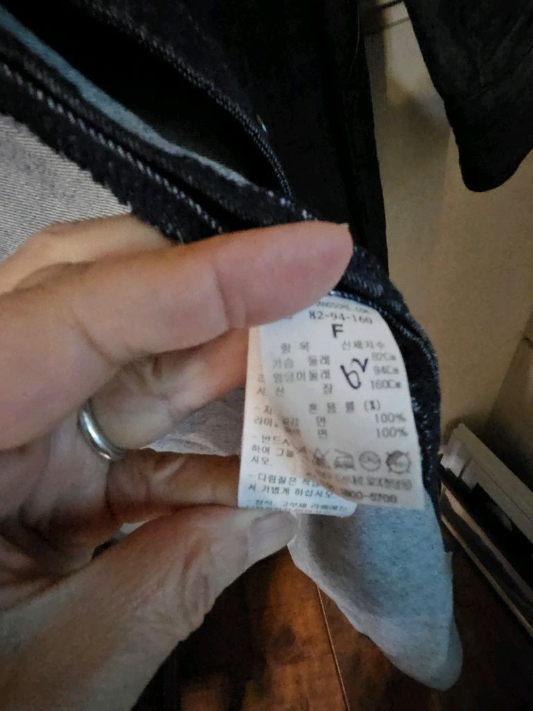 타임 롱 청 데님 원피스 이미지