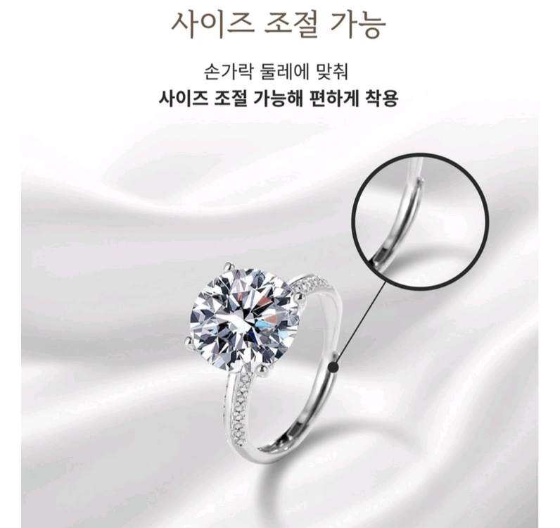 5캐럿 사이즈 모조 반지--3