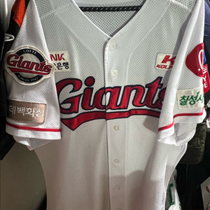 롯데자이언츠 프로페셔널 김문호 실착 유니폼