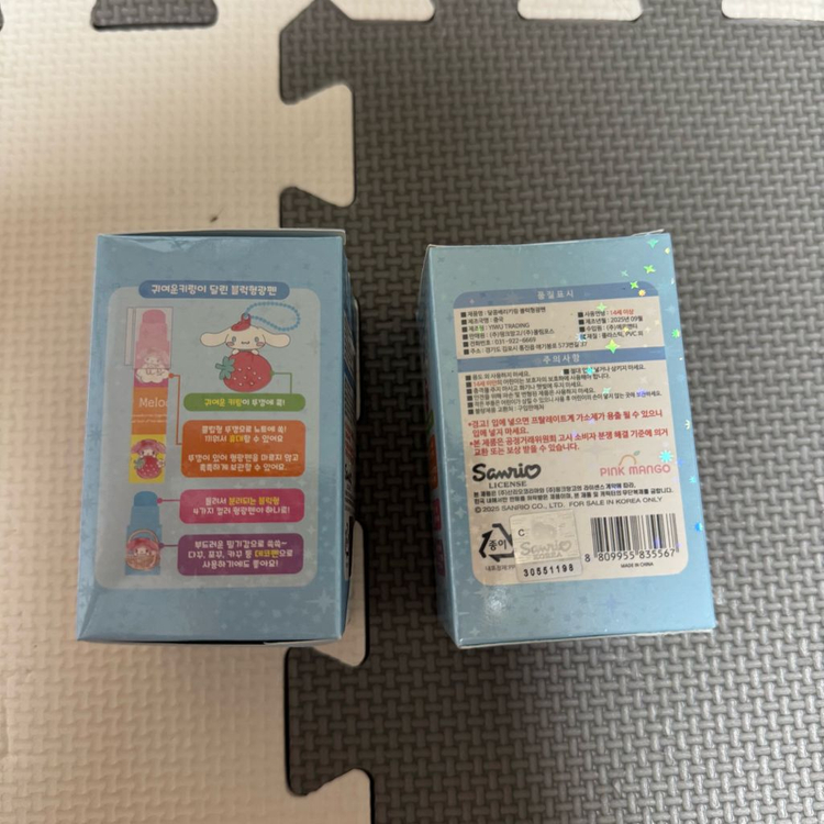 산리오 달콤베리 키링 블럭 형광펜 일괄--1