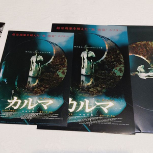 영화.이도공간. 장국영.홍콩 티켓, 일본 팜플렛 책자.전단지.티켓 이미지