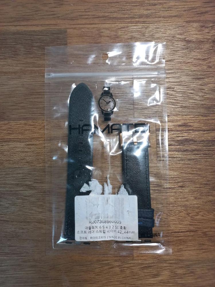 미사용 하마테 애플 워치 소프트 레더 스트랩 시계줄--1