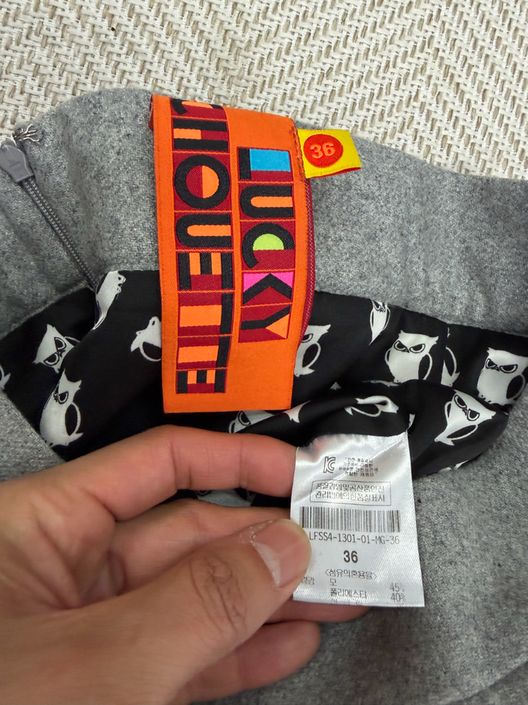 정품) 럭키슈에뜨 여성 롱 스커트 36--5