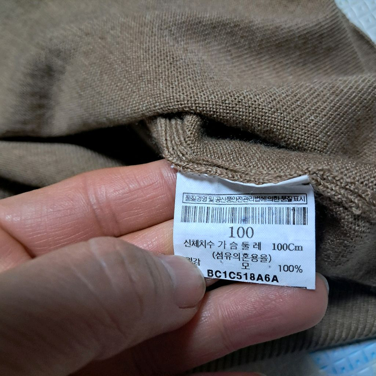 빈폴 남성 모 100% 니트 95 이미지