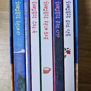 새책)해법 문학