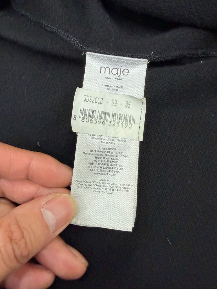 정품) 마쥬 여성 롱 니트 가디건 2--5