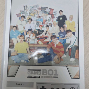 세븐틴 멤버십 키트 게임보이 포토북 증명사진 증사 키링 양도 이미지