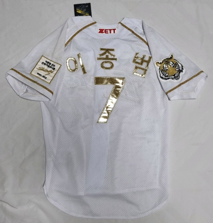 기아 타이거즈 홈 이종범 은퇴 기념 유니폼 팝니다 이미지