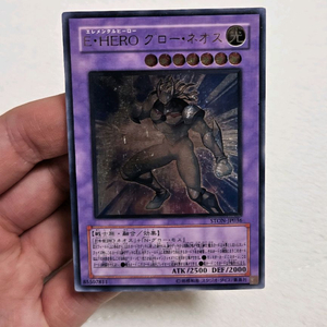 유희왕 글로우 네오스 일판 얼티 팝니다 이미지