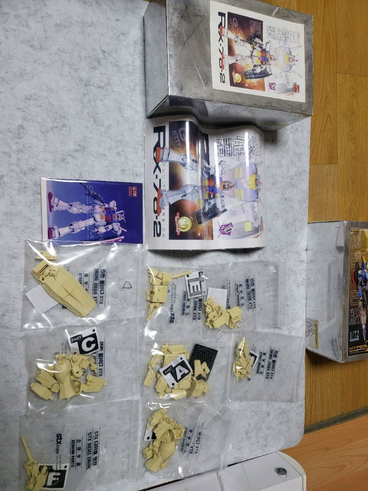 [리캐스트 제품] G-System 1/100 RX-78-2 퍼스트 건담 (Yuu-T Version) 풀 레진 키트 이미지