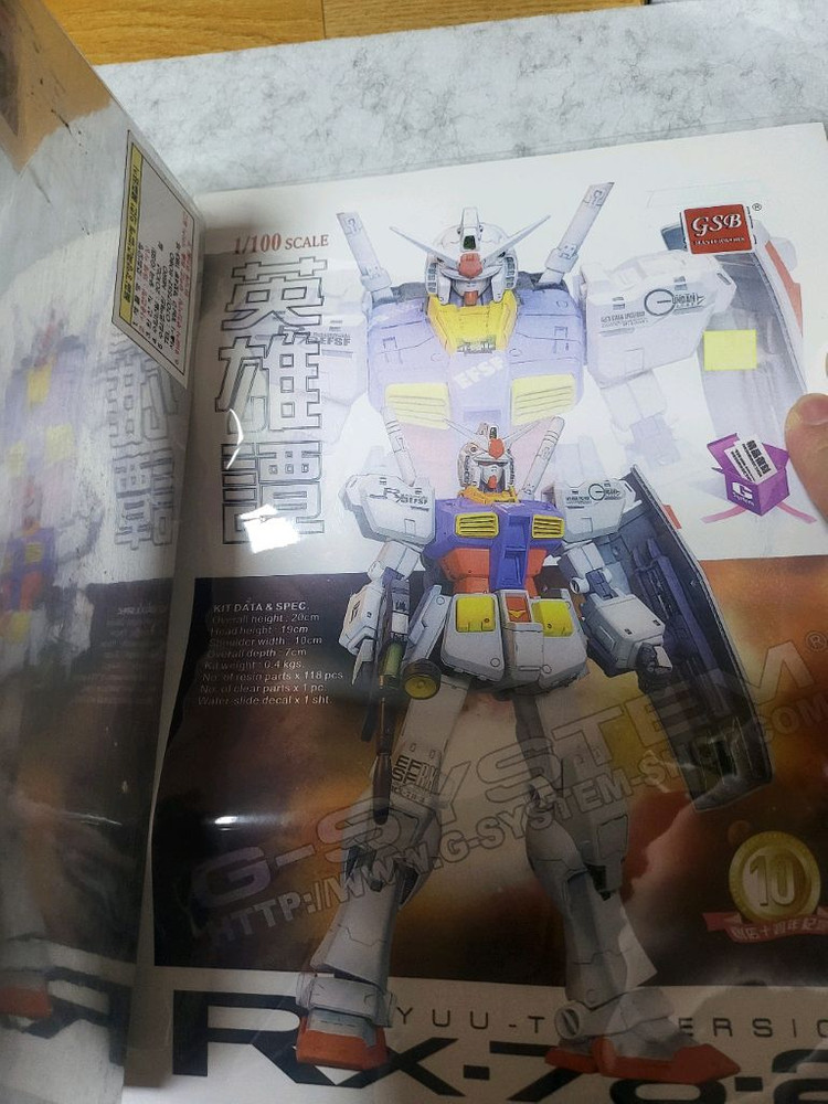 [리캐스트 제품] G-System 1/100 RX-78-2 퍼스트 건담 (Yuu-T Version) 풀 레진 키트 이미지