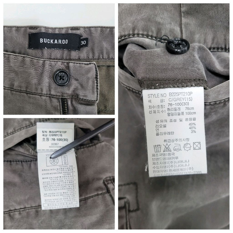 BUCKAROO 버커루 가먼트다잉 카고 팬츠/ 남 30--8