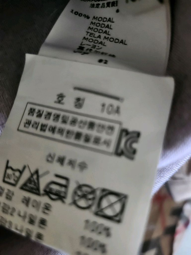 정품 펜디 키즈 원피스 10y--2