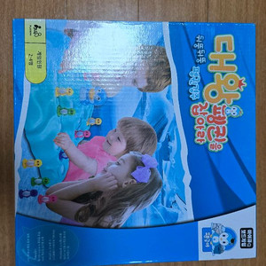 [보드게임] 대왕 펭귄을 잡아라 (펭귄 경주)