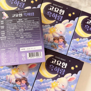 고요한 흑하랑 (쿠마랑 흑하랑 new버전) 5박스 일괄