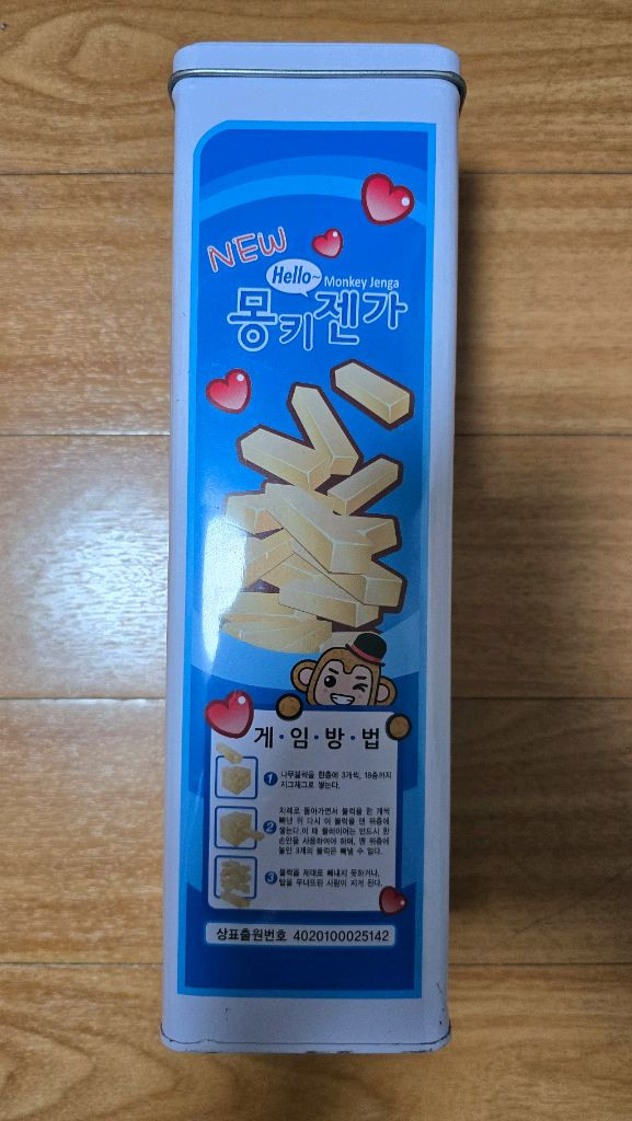 [보드게임] 몽키 젠가--1