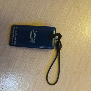 게이트맨 도어락 스마트키