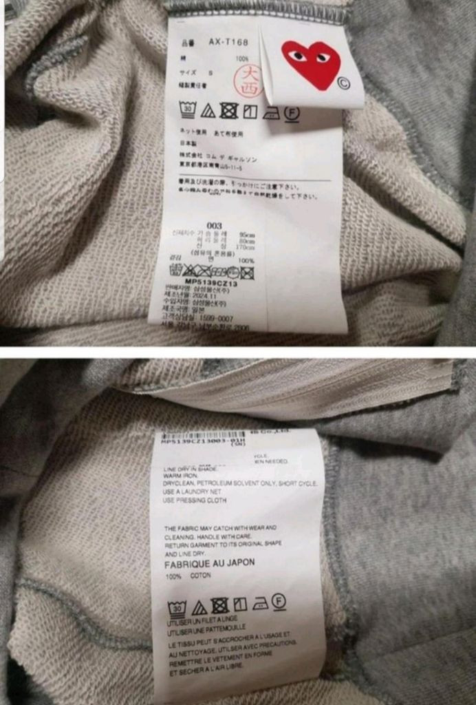 꼼데가르송 국내수입정품 후드집업--6